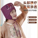 Electric Moxibustion Hat Head Healing Hat Household Fumigator Hot Compress Moon Hat Migraine Pain Artifact Physiotherapy