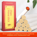 Miao Ai Tang Aged Moxa Sticks Moxibustion Moxibustion Nanyang Moxibustion Sticks Boxed Moxibustion Sticks Tongrentang Factory