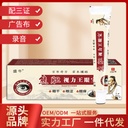 Bear Bile Vision Wang Mingmu Ointment Eye Ointment Eye Protection Special Eye Bacteriostatic Ointment Eye Fatigue Dry Eyes Blurred Vision