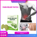 EELHOE wormwood pain relief patch to relieve knee leg joint lumbar spine cervical pain patch