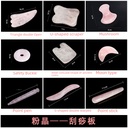 Factory natural powder Crystal Jade scraping board tendon stick body massage jade massage stick scraping beauty container