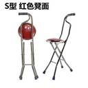 Chuangyu Source Factory Crutches Chair Stool Crutches Old Man Walking Cane Four-legged Belt Seat Cane Stool Foldable