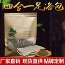 Mugwort leaf foot bag bath bag mugwort powder bath bag safflower mother foot bag household portable factory mugwort bag