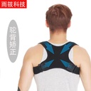 adult back correction with children's anti-hunchback adjustable posture orthosis manufacturers