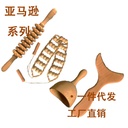 Wooden massager series manufacturers Meridian hammer beating massage stick back leg scraping board Beech Lotus Wood