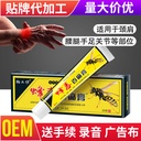 Yang Gongfang Bee Venom Baitong Ointment Miao Fang Bone Pain Ointment Cordyceps Scorpion Venom Herbal Soft Cream Factory