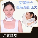 Neck support holder adjustable detachable split breathable neck brace anti-head-down neck cervical traction device