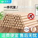 Mugwort Mosquito Repellent Mugwort Stick Outdoor Mugwort Mosquito Incense Stick Household Aromatherapy Mugwort Stick Bulk Dregs Mugwort Stick Base