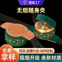 Moxibustion Box Smokeless Cloth Cover Hollow Pure Copper Moxibustion Jar Moxibustion Clothes Warm Moxibustion Box Moxibustion All-Body Universal Moxibustion