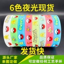 Luminous Silicone Bracelet Color Printing Pikachu Cartoon Digital Baby Luminous Personality Supply Bracelet