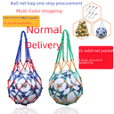 Basketball net bag football volleyball net bag bold 10-20 ball big net bag