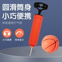 Factory push pin type medium pump portable magic ball long balloon basketball pump