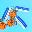 Internet Red Creative Basketball Keychain Pendant Schoolbag Keychain Text Student Acrylic Key Souvenir Car