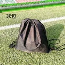 Shoulder drawstring basketball bag football bag half tennis bag student training storage bag can be set in various sizes