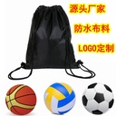 Basketball bag double shoulder storage bag girdle fitness drawstring backpack training Sports equipment Football net bag basketball bag