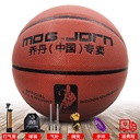 Basketball genuine adult junior high school primary school entrance examination special children basketball leather feel 5 6 7 basketball