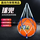 Factory net bag a large number of spot woven handle ball bag 8 pin net bag small ball basketball net bag bold