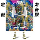 Basketball Suit Men's Competition Suit Sports Sweat Absorbing Training Suit Full Body Print Heat Transfer Vest Jersey Dragon Boat Team Clothes