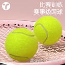 Factory inflatable tennis 5-inch 6-inch 7-inch 8-inch 8.5-inch 9.5-inch inflatable large signature tennis gift ball