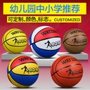 Factory children's basketball kindergarten baby primary school students for beginners 3-4-5-6-7 rubber ball basketball