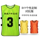 Football Training Vest Team Clothing Competing Clothing Grouping Team Outward Bound Training Clothing Team Outdoor Live Sportswear