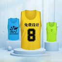 对抗服足球篮球训练背心分队团建拓展衣服儿童活动广告衫马甲印制