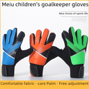 BAISHITE儿童足球守门员手套门将训练手套加厚乳胶防滑龙门手套