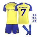 2223 Riyadh Victory Home and Away No.7 Ronaldo Football Uniform Set Saudi League Yellow Jersey Seal