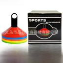 Football training equipment and equipment logo plate logo plate logo cone round mouth obstacle large quantity discount