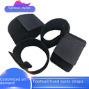 Shenzhen factory football fixed socks straps ankle straps pressurized fixed protection sports elastic straps