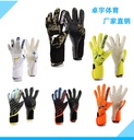 Factory spot goalkeeper football gloves adult goalkeeper Falcon game professional non-slip children gantry breathable