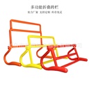 Football Training Hurdle Frame Multifunctional Folding Small Hurdle Jumping Hurdle Three Folding Hurdle Large Quantity Discount Hurdle