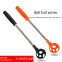 Golf 8 section antenna pole stainless steel ball picker golf ball picker club golf supplies