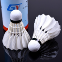 Guangyu Entertainment 3 duck fur ball factory direct resistance to play training ball beginners affordable badminton
