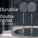 Badminton racket double racket durable 2 rackets high elastic sweat-absorbent King foam non-slip badminton racket one-piece delivery