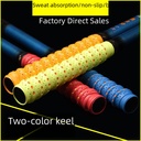 Guangyu Hand Glue Double Color Keel Hand Glue Fishing Rod Wound with Durable Anti-skid Sweat Absorbing Band Badminton Hand Glue