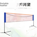 Portable Badminton Net Rack Outdoor Foldable Mobile Badminton Rack Indoor Standard Game Badminton Net