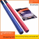 Guangyu hand glue sweat belt 2 meters coated perforated grip with keel hand glue sweat belt fishing rod wrapped with