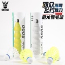 厂家直供尼龙羽毛球耐打黄色白色塑料羽毛球室外防风羽毛球塑料球