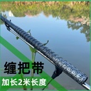 Guangyu 2 m Lined Gradient Handlebar with Non-slip Hand Glue Sweat Absorbent Belt Printed Elastic Sweat Absorbent Belt Fishing Rod Wrapping Handlebar