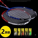 [2 pack] racket frame protection sticker racket head protection sticker anti-disconnection paint badminton protection sticker factory