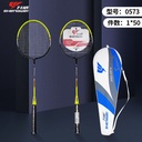 Badminton racket production integrated carbon aluminum alloy iron alloy badminton racket adult students beginner racket