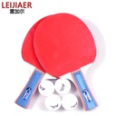 Regal beginners ping-pong racket straight racket horizontal racket student practice racket ping-pong racket