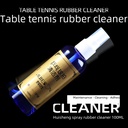 Huisheng 100ml Blue Bottle Press Spray Table Tennis Cleaner Tackifier Washing Equipment Rubber Cleaner