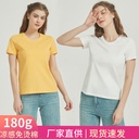 High-end Cotton T-shirt Women's Short-sleeved Solid Color Half-sleeved Round Neck Pullover Non-ironing Xinjiang Cotton Solona T-shirt Women