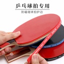 Thickened table tennis racket edge protection strip thickened table tennis bottom plate protection strip sponge edge protection anti-collision self-adhesive