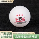 Factory Direct Material 40 + table tennis flame retardant training competition high elasticity bulk table tennis ball