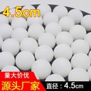 Frosted Big Ball table tennis PP45mm seamless wordless lottery ball gambling lottery ball plastic ball training ball