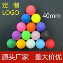 Frosted color table tennis 40mmPP lottery betting beer children training plastic table tennis ball
