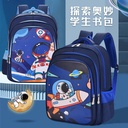 Astronaut Schoolbag Primary School Student Schoolbag Boy 1236 Grade Waterproof Large Capacity Burden Reduction Kindergarten Schoolbag